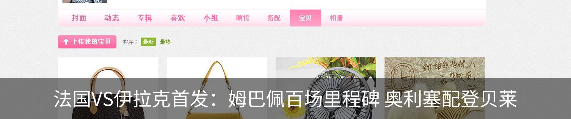 最新动态